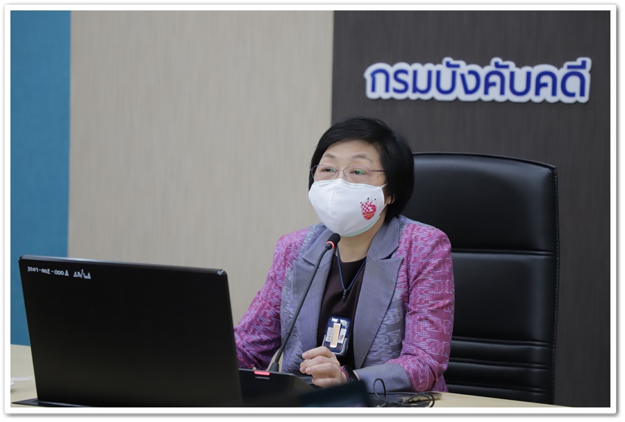 กรมบังคับคดี จัดประชุมการตั้งคำของบประมาณรายจ่ายประจำปีงบประมาณ พ.ศ. 2566 ของกรมบังคับคดี 